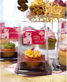 傳情達意Mini Cupcake（獨立裝）